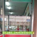 부식점