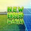 ㈜부강에너지 이미지