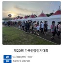(주)창현글로벌 | 🔥 2025 내성천 은빛 대격돌! 봉화은어축제 놓치면 후회할 5가지 이유