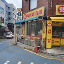 왕떡볶이 | 독산동 맛집 왕떡볶이 김밥 솔직후기 (가격대비 미친 가성비 떡볶이)