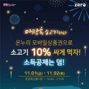 축산물시장(1) 헤럴드경제
