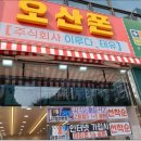 갈곶약국 네이버블로그