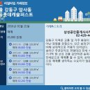 정수공인중개사사무소 이미지