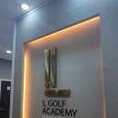 엘골프아카데미 | 의정부 엘골프 아카데미 방역 합리적인 비용으로 진행!