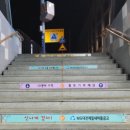 홍도지하보도 이미지