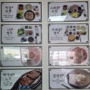 단양 현지인들에게 사랑받는 마늘보쌈 맛집 두메골 마늘보쌈