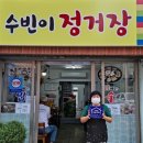 수빈이정거장 미디어투데이