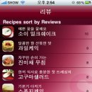 스토리쿡