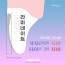 강남 무삭제 라미네이트 웃음에 자신감을 찾을 수 있다.