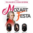 목포시립교향악단 정기연주회 이미지