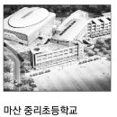 중리초복합시설체육관 이미지