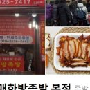 한방족발 이미지