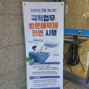 푸른들공인중개사사무소 이미지