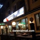 꽃지모텔 이미지