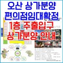 형성프라자 앞 버스정류장(1) 이미지