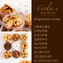 송해븐 이미지
