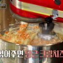 황금도너츠 이미지