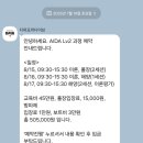파리바게뜨(음성삼성) | [2025년 8월 2주차] 주간일기 주말편
