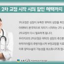 보우치과의원 이미지
