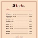 다산중앙로123번길 이미지