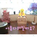 다나한 피부관리실