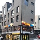 크라운호프 양원역점 | 양원역 호프 맛집-"크라운호프" 살얼음생맥주 (영업시간,메뉴판)
