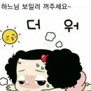 파출부가 상류층~ 이미지