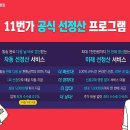 서산현대서비스 이미지