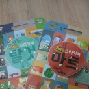 2배로 스티커북 돌아기 장난감 솔직 후기 내돈내산