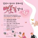 문화마을길 이미지