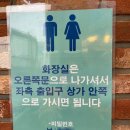 이디야마곡헤리움점