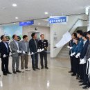 북부경찰서 내 이미지