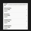 천안두정중학교 이미지