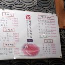 축협횡성한우프라자새말휴게소