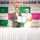 ㈜대흥건설 이미지