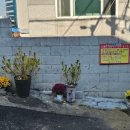 산모퉁이 이미지