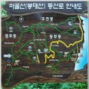 59차 정기산행 울산 동구 마골산 이미지