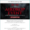 (주)에덴엔터테인먼트 이미지