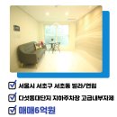 구해줘부동산공인중개사사무소 이미지
