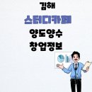 성은스터디카페 네이버블로그