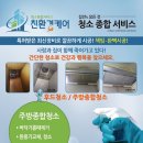 진도수도보일러 이미지