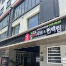 일공공샤브 티스토리
