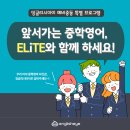 잉글리시아이백양스마트학원 네이버블로그
