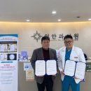 임안과의원 이미지