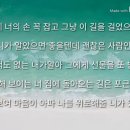 성시경/ 좋을텐데 이미지