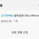 쏠레 이미지