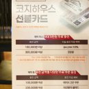 파스타하우스루원시티점