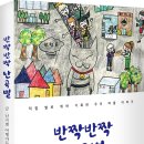 난곡동-14 이미지