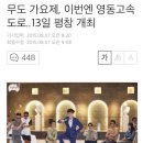 대관령 그림같은 펜션 이미지