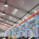 영동중앙시장 | 2026 영동곶감축제 초대가수 주차 후기 겨울먹거리 셔틀시간표